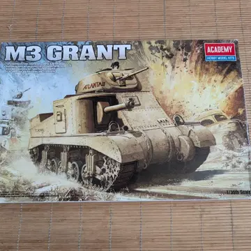 아카데미 1/35 M3 그랜트