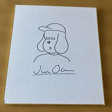 준 오손 준오손 캐릭터 포함 사인