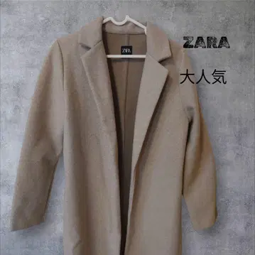 대특가! ZARA의 따뜻한 오픈 프론트 코트