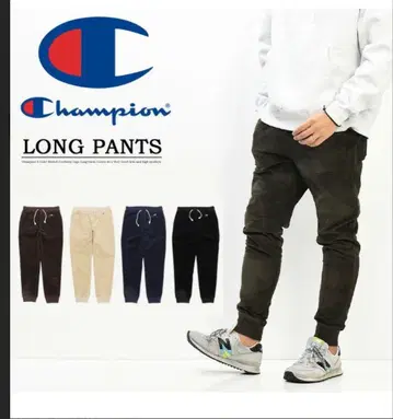 Champion 밑단 리브 코튼 팬츠