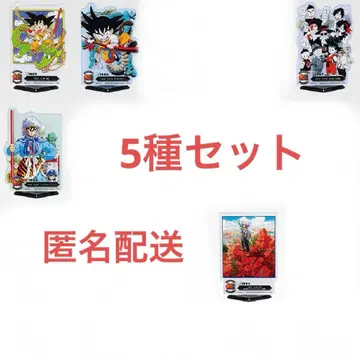 제일복권 DRAGON BALL 40th ~그 첫 번째~ F상 5종 세트