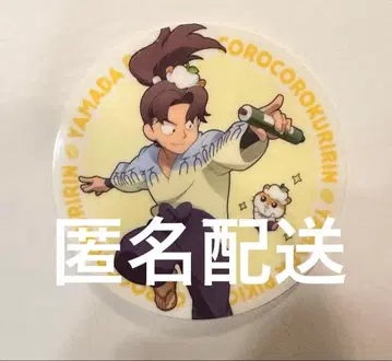 야마다 리키치 코스터 닌타마 란타로 산리오 콜라보 아모카페 크리린