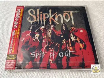 슬립낫 Spit It Out 프로모션반