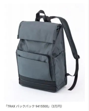 제로 할리버튼 TRAX 백팩 9415500 그레이