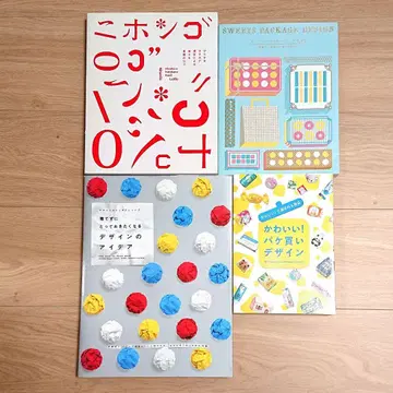 1/5까지 가격 인하 디자인 관련 도서 로고 패키지 그래픽