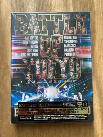 BATTLE OF TOKYO 2023 LIVE Blu-ray