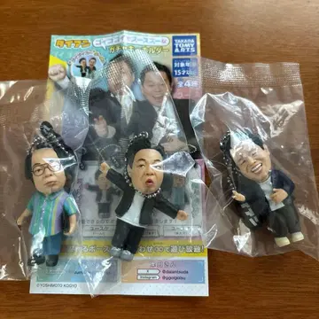 고이고이 스스스 가챠 키링 다이앤 츠다 유스케