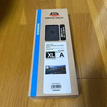 SHIMANO 지오락 교체용 바닥 XL 타입 A