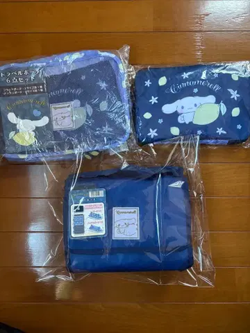 시나몬 롤 트래블 굿즈 3종 세트