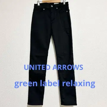 GLR 그린 라벨 릴랙싱 본딩 스키니 팬츠 38 속기모