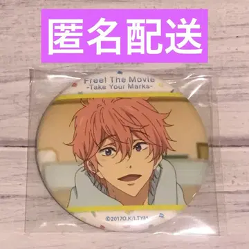 Free! TYM 시기노 타카스미 베스트 장면 캔뱃지 캔배치