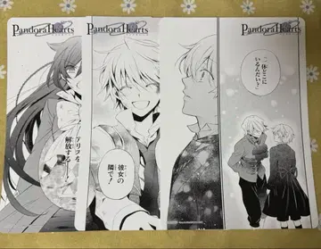 Pandorahearts 판도라하츠 애니메이트 페어 특전