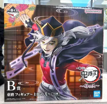 제일복권 귀멸의 칼날 언니의 원수 B상 도우마 피규어