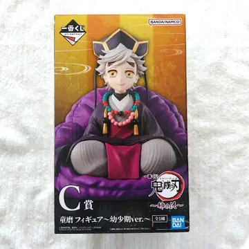 귀멸의 칼날 제일복권 ~언니의 원수~ C상 도우마 피규어 유년기 ver.