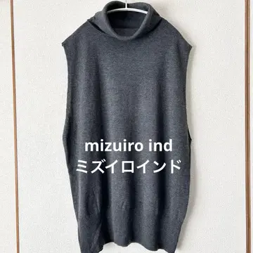 미즈이로 인드 오프 터틀 니트 베스트 그레이