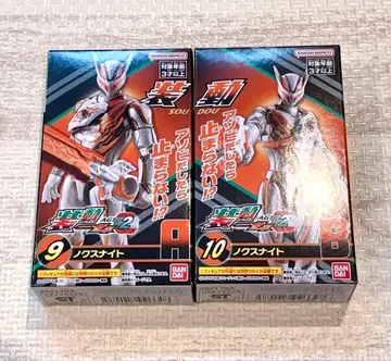 소도 제츠 AGT 2 제츠 녹스 나이트 가면라이더