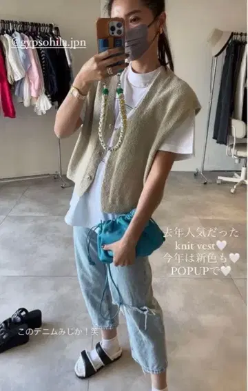 집소피아 gypsohila 니트 베스트 베이지