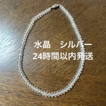 24시간 이내 발송 수정 실버 목걸이