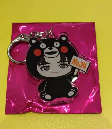 초특급 하루 고토치 키링 구마모토