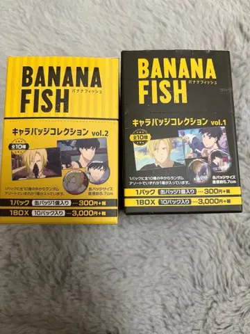 BANANA FISH 캐릭터 배지 컬렉션 vol.1 & 2