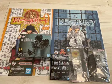 데스노트 제일복권 D상 F상 G상 H상 류크 L