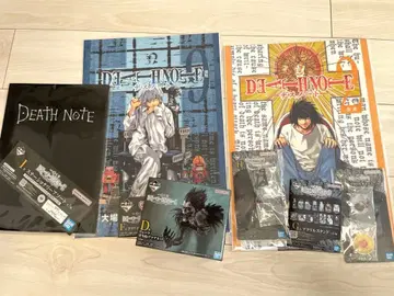 데스노트 제일복권 D상 F상 G상 H상 I상 류크 L