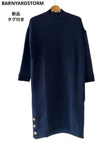 새상품 택 포함 밴야드 스톰 이소재 절개 원피스 니트 네이비