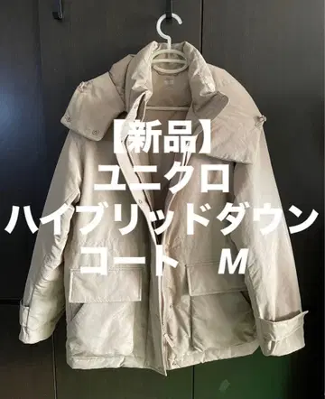 [ 새상품 ] 유니클로 하이브리드 다운 코트 M 사이즈 후드 부착