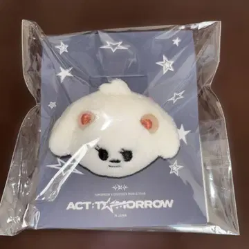 TXT 뿔바투 밤굿 마스코트 반지