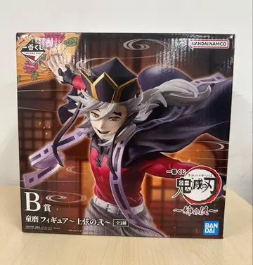 귀멸의 칼날 ~언니의 원수~ B상 도우마 피규어