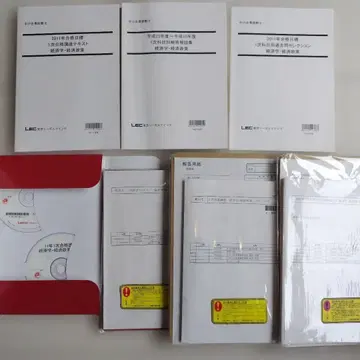 LEC 중소기업진단사 텍스트+DVD 경제학 경제정책 2011년