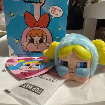 CRYBABY x 파워퍼프 버블스