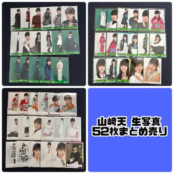 사쿠라자카46 브로마이드 야마자키 텐 묶음 판매