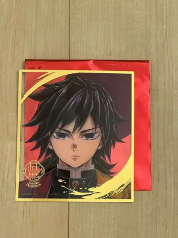 귀멸의 칼날 기둥전 클리어 색지 토미오카 기유