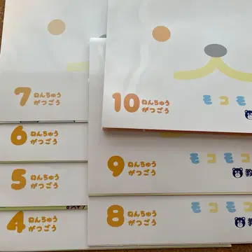 모코모코 세미 연중 4월~10월