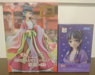 [ 미개봉 ] 약사의 혼잣말 마오마오 피규어 세트