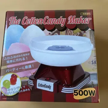 Cotton Candy Maker 500W
