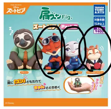 어깨 쿵 Fig 주토피아 3종