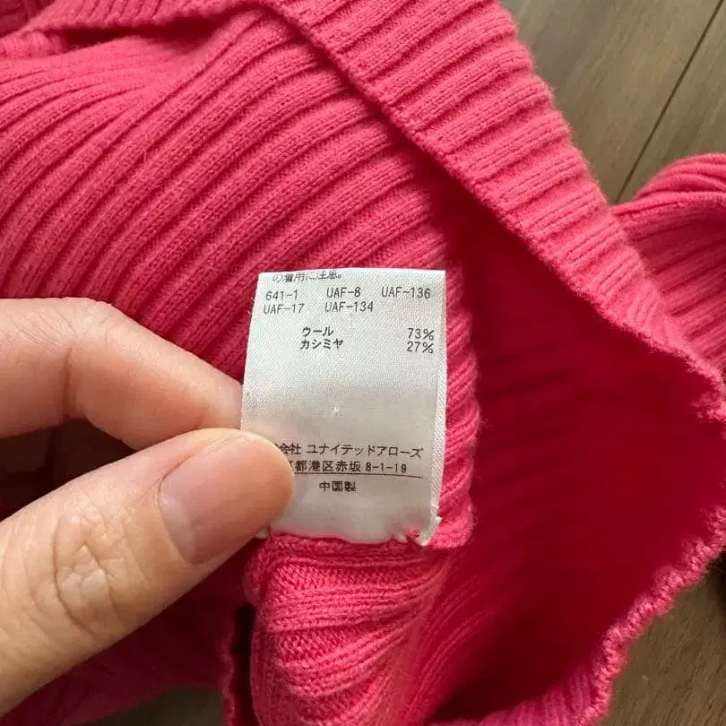 6번째 상품 이미지