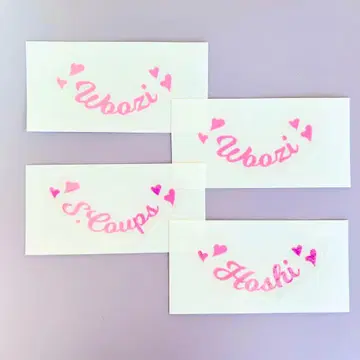 이름 스티커 4장 세트