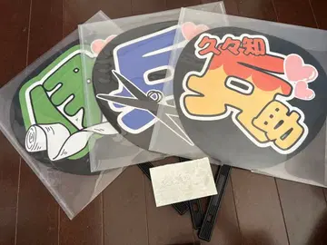 [ 낱개 판매 가능 ] 닌타마 닌뮤 팬서비스 부채