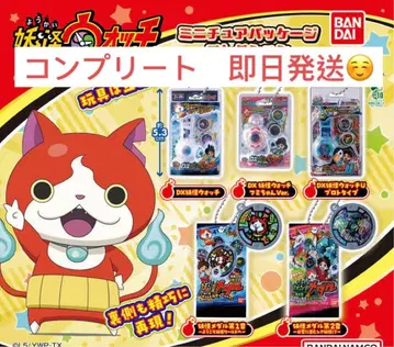 요괴워치 미니어처 패키지 컬렉션 가챠 컴플리트 전 5종