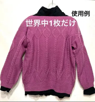 [ 손뜨개질 ] 스웨터 고온 정형 울 100%