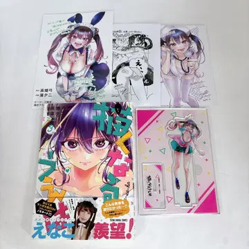 그려지는 위에 3권 게이머즈 한정판 아크릴 피규어 특전 포함