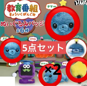 교육 방송 가챠 인형 배지 5세트