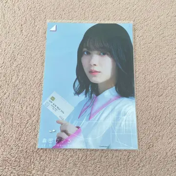 사쿠라자카46 모리타 히카루 이온카드 브로마이드