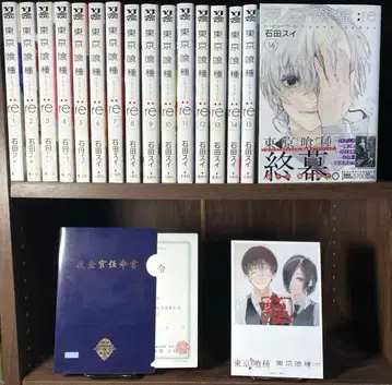 도쿄 구울 re: 1~16권 전권 세트+특전 포함/이시다 스이 도쿄 구울
