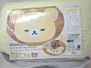 [ 미개봉 ] 프라이스 코리락쿠마 빅 다이컷 러그