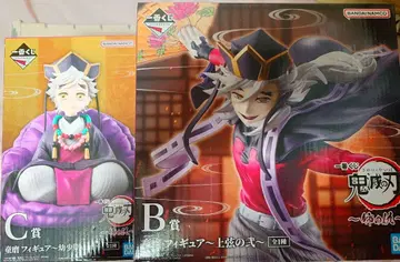 귀멸의 칼날 제일복권 ~언니의 원수~ B상 C상 도우마 피규어