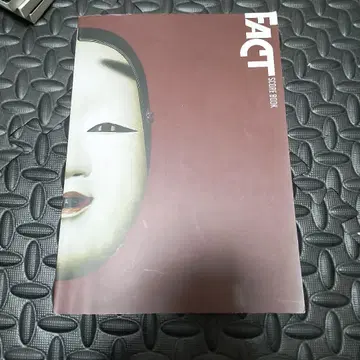 FACT FACT SCORE BOOK 밴드 스코어